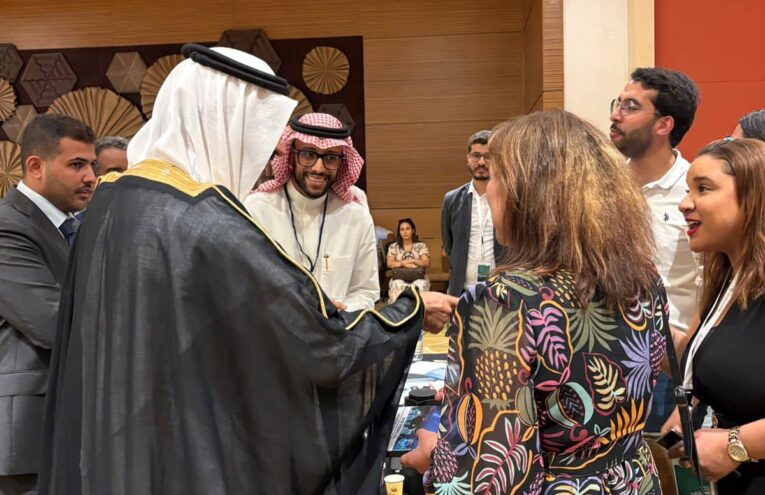 Journée de Partenariat Tuniso-Saoudienne